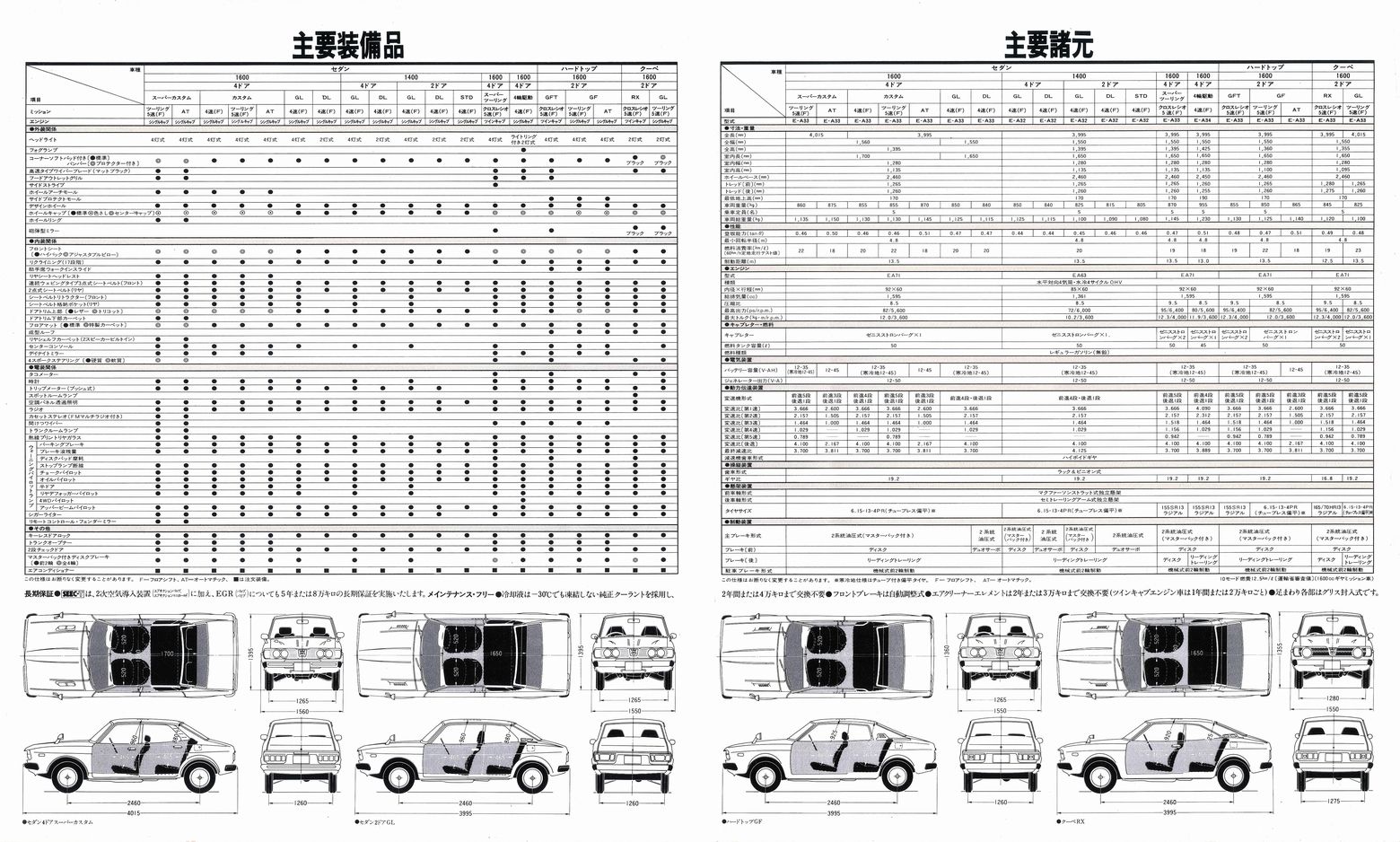 a52N3s NEW I[lV[Y J^O(16)